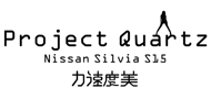 Project Quartz